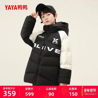 Duck Duck Children's down Jacket Children's Clothing 2025 Winter New Product Boys and Girls Short Style Student Children's down Jacket Hf