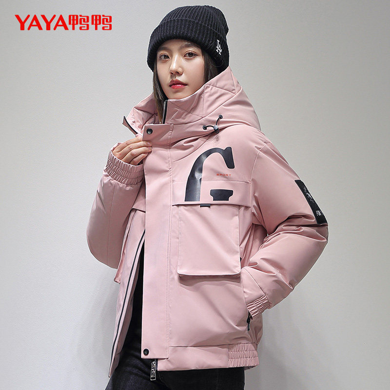 鸭鸭 21年秋季 短款工装羽绒服 天猫优惠券折后￥269包邮（￥559-290）男、女多色可选