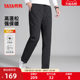 Duck Down Pants Casual and Versatile Men's Goose Down Sweatpants