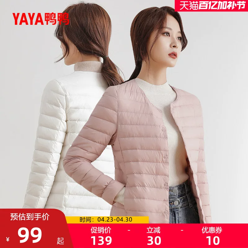鸭鸭 Down jacket, autumn thin liner for leisure, 2023