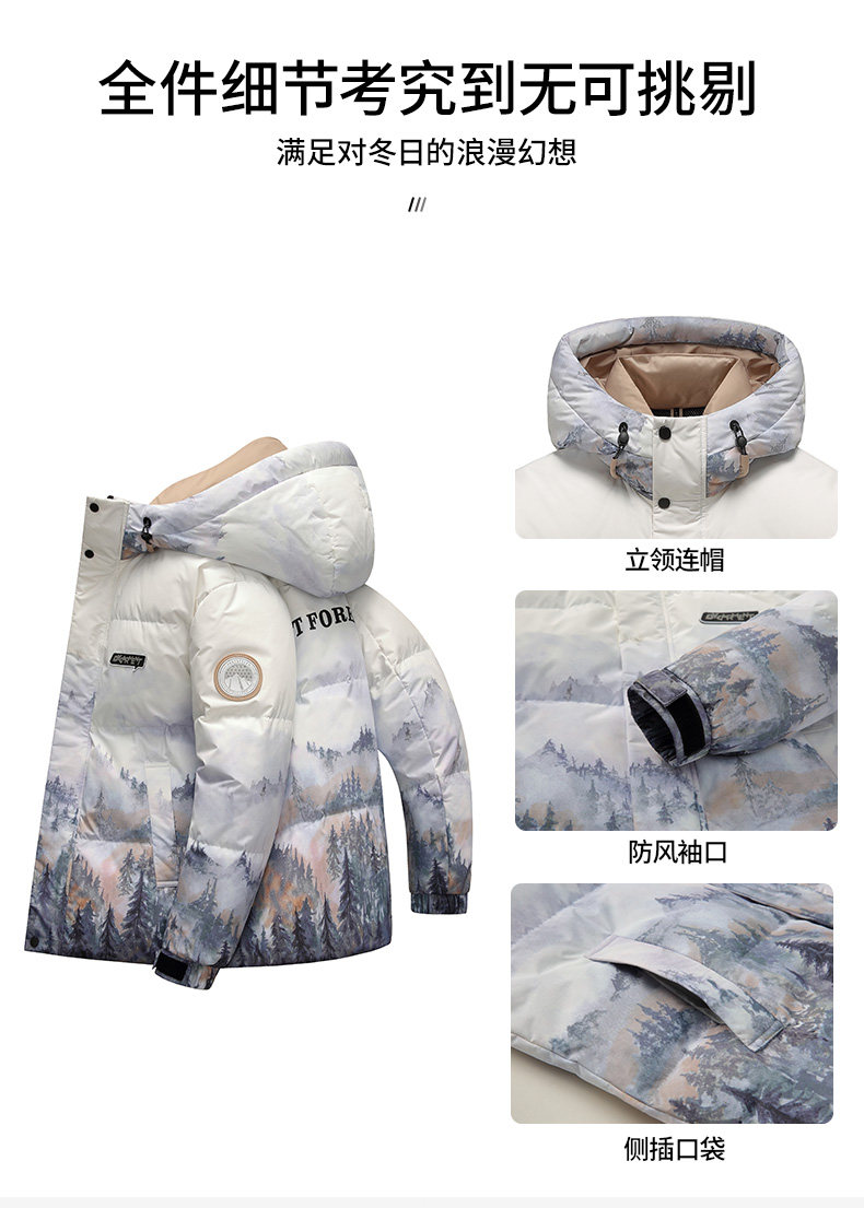 鸭鸭 22年冬季新款 雪山森林户外系列 加厚情侣羽绒服 天猫优惠券折后￥249包邮（￥559-310）2色可选