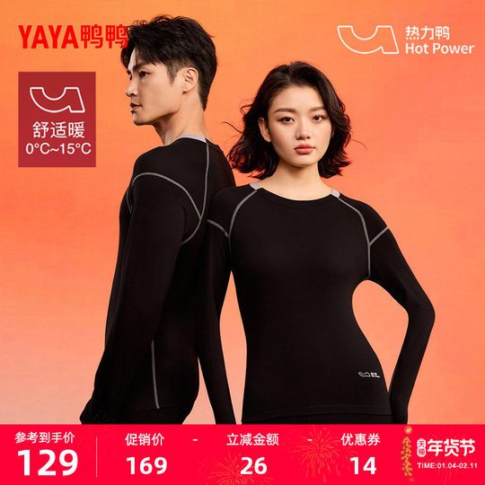 YaYa Men's and Women's Warm Suit Fashionable Casual Slim Fit