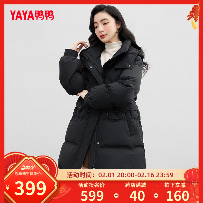 Duck Duck Down Clothes Woman 2023 Winter New Medium Long Style Casual Warm Collection Waist Display Slim Coat Y-Taobao
