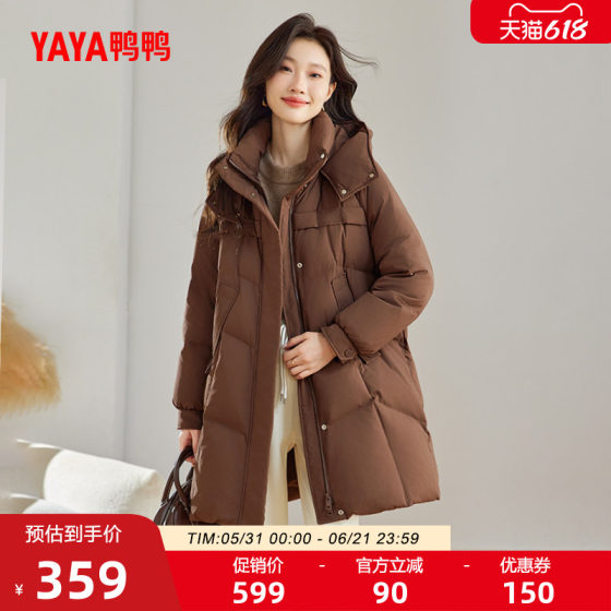 YaYa fashion casual hooded thickened down jacket for women