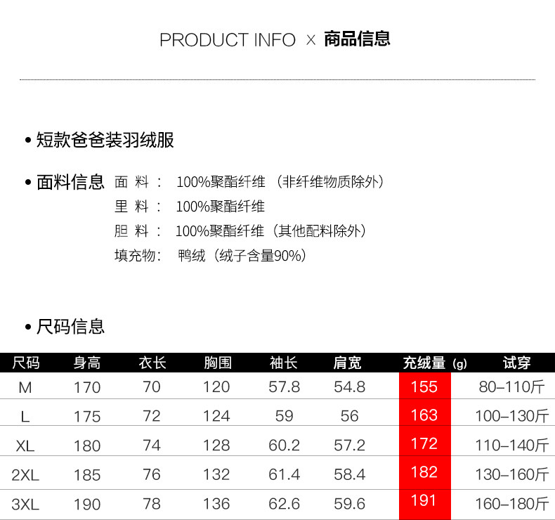 鸭鸭 23年秋季款 中老年爸爸 保暖连帽羽绒服 天猫优惠券折后￥269包邮（￥599-330） 3色可选