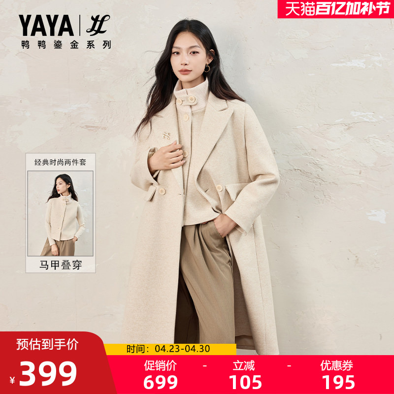 [Gold Series] Yaya 2025 Winter New Mid-Length Two-Piece Set Off-White Coat down Jacket m