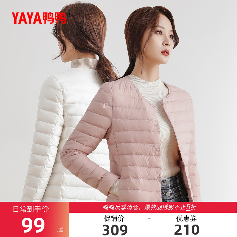 トンリヤスター同型ダックダックライトダウンジャケットショート冬オフシーズンスリム裏地暖かい裏地