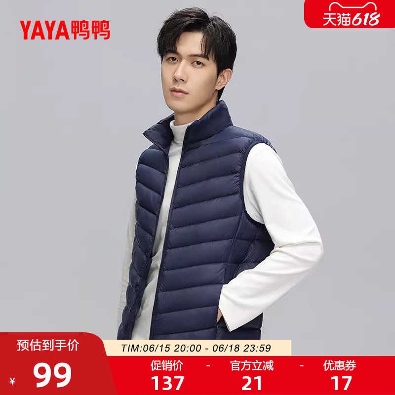 Duck Duck Lightweight down Vest for Men 2026 Off-Season Sleeveless Slim Fit Lightweight Short Sports Warm Jacket C Duck Duck Lightweight down Vest for Men 2026 Off-Season Sleeveless Slim Fit Lightweight Short Sports Warm Jacket C
