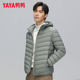 YaYa Lightweight Down Jacket Men's 2024 New Winter Short Warm Casual Fashion Hooded Jacket Off-Season Clearance