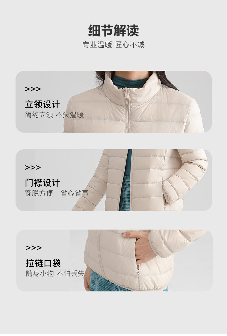 鸭鸭 90白鸭绒 轻型羽绒服 立领/连帽2种款式可选 图9
