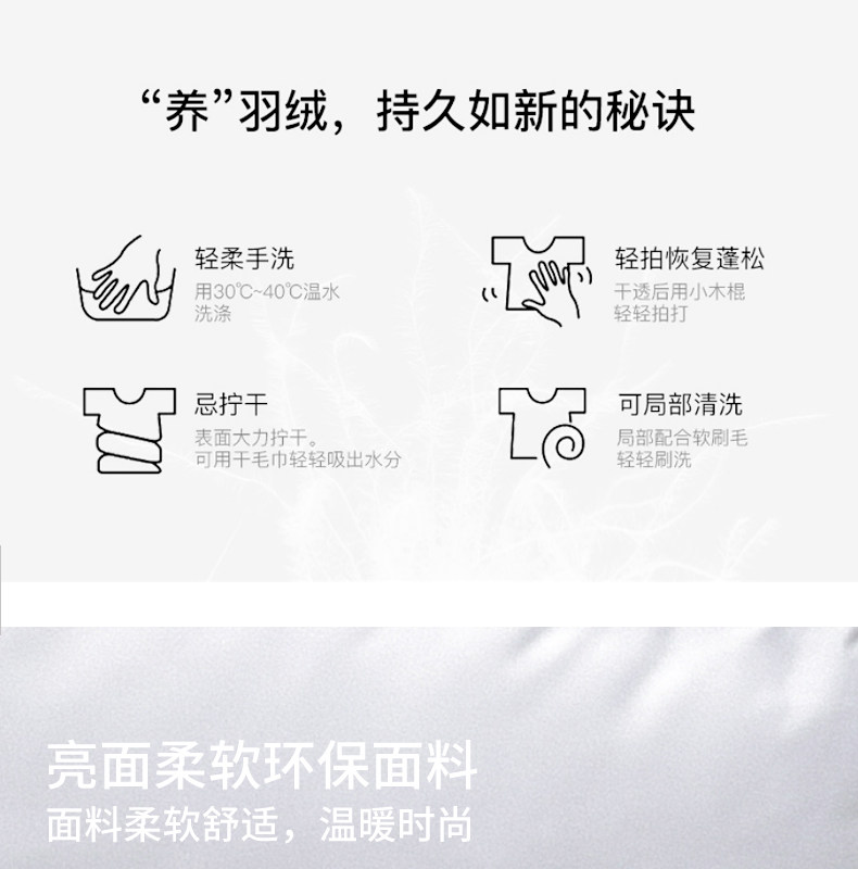 反季好价 鸭鸭 男女同款 雪山渐变色 轻薄羽绒服 图13