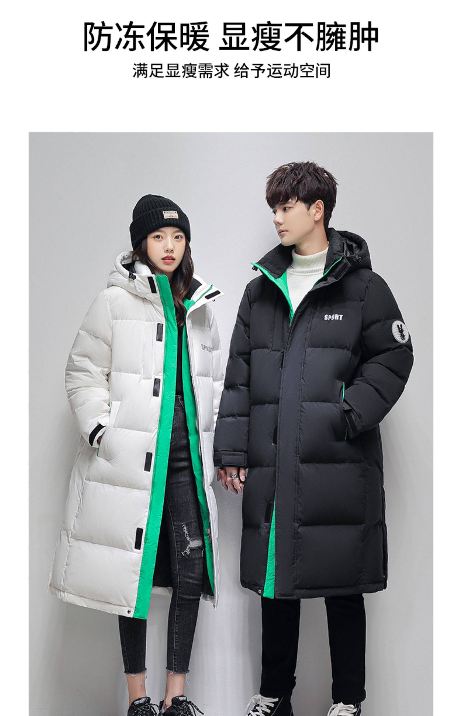 鸭鸭 情侣长款撞色连帽加厚羽绒服 双重优惠折后￥299包邮 男、女多色可选