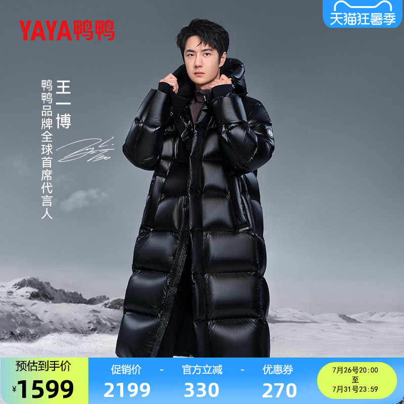 【Wang Yibo Celebrity Style】Duck Duck Black Label Goose Series Goose down Jacket Off-Season down Coat Mid-Length Thick Jacket