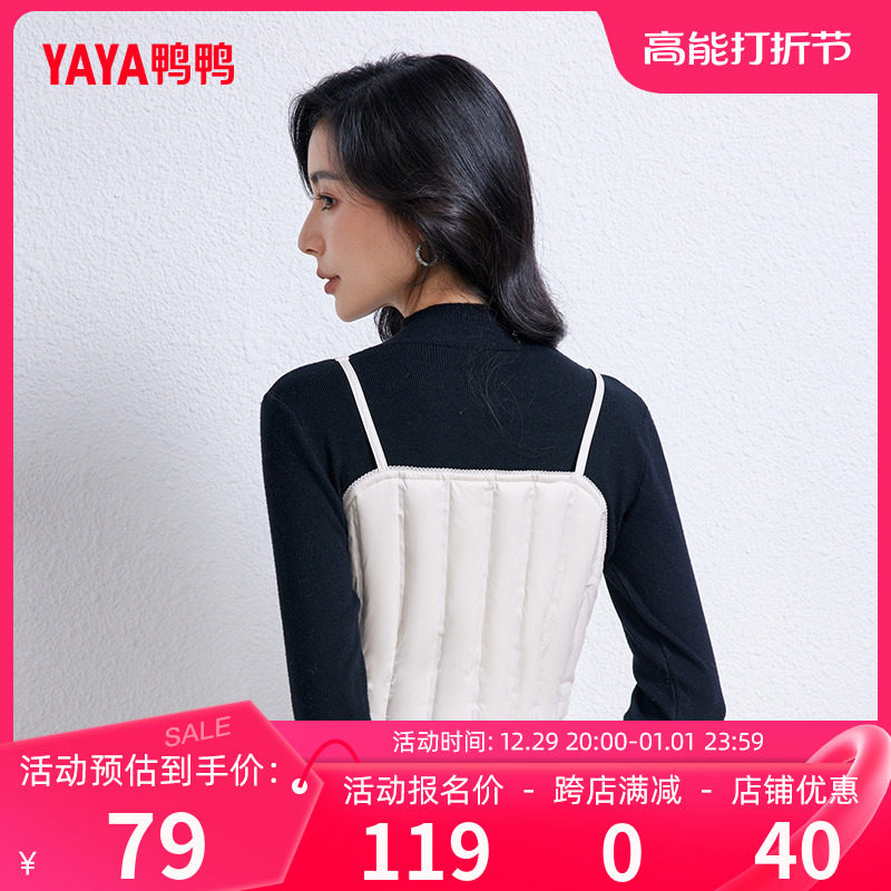 Duck Duck Light Feather down waistcoat Women 2023 New down jacket Female down waistcoat waistcoat Waistcoat Waistcoat-Taobao