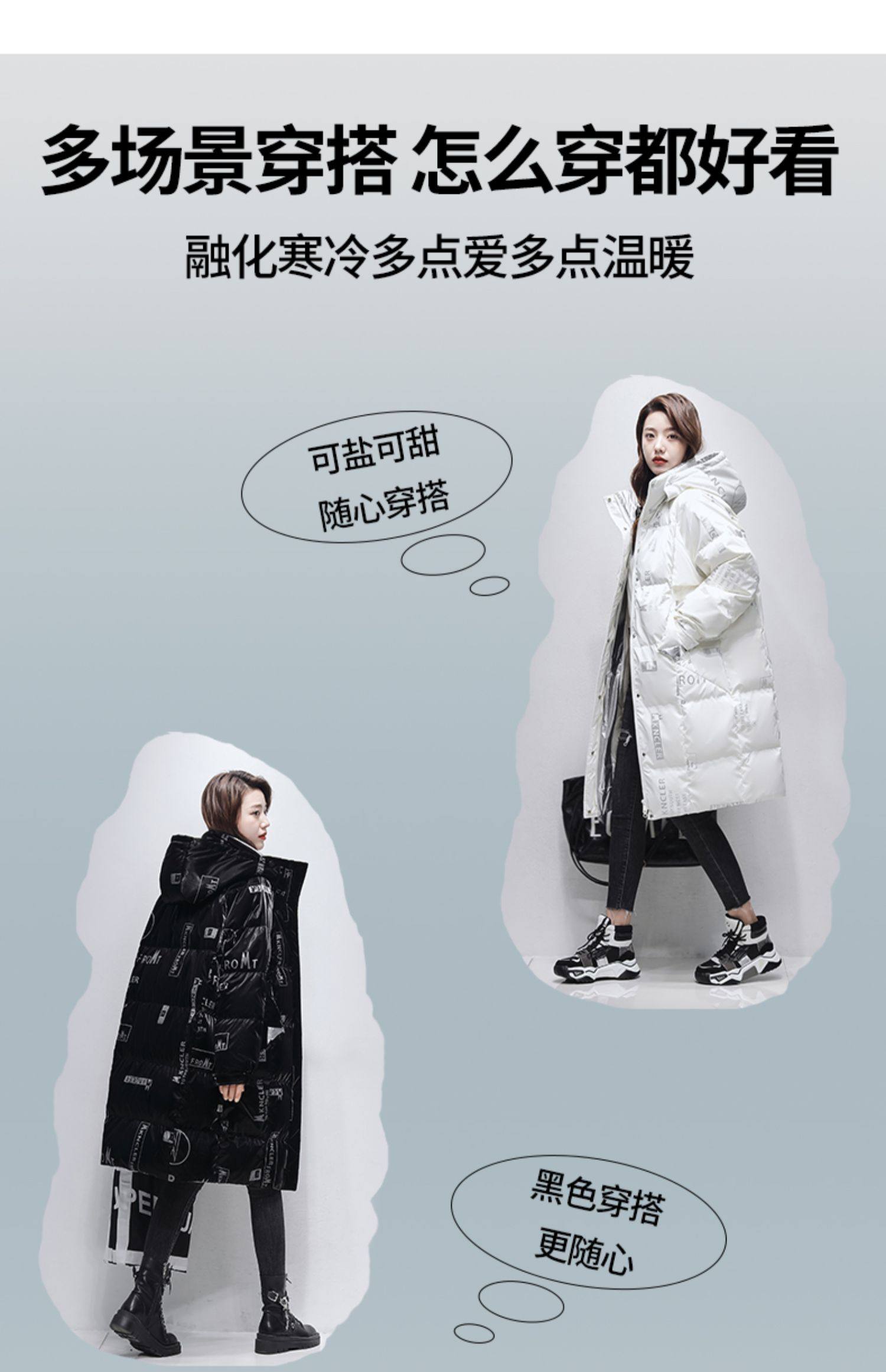 鸭鸭 22年秋季 炫彩色防水 女式长款过膝羽绒服 天猫优惠券折后￥299包邮（￥699-400）多色可选