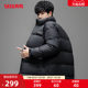Duck stand collar short 2025 men's down jacket