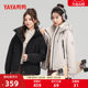 Yaya 2025 winter new down jacket