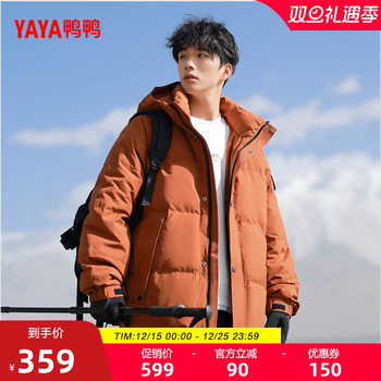 Yaya 2025 winter new down jacket