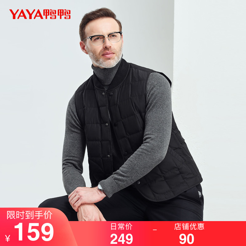 Duck Duck 2021 New Men's Short Down Vest Fashion Horse Clip Vest Down Jacket Down Jacket Middle Aged Dad Suit
