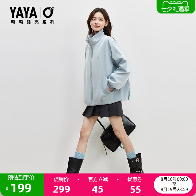 Yaya light shell series casual down jacket for women