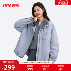 Duck down Jacket Women's 2026 Autumn Off-Season New Casual Versatile Loose Coral Fleece Stand Collar Warm Thick Coat F