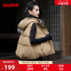 Duck Duck Short Hooded Versatile Down Vest