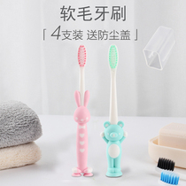 Childrens toothbrush Suction cup 3-6-12 years old tooth replacement period Fine soft hair gingival protection Small brush head Childrens oral cleaning baby tooth brush