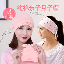Moon hat Spring and summer fashion thin maternity headscarf Spring pregnant woman newborn baby parent-child hat mother-child section postpartum