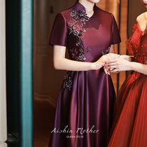 Epic neon (in the Chinese language) Lady Parents-in-law Wedding Banquet Dress 2022 The new mother-in-law takes part in the wedding service summer