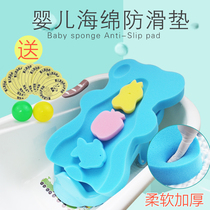 Baby bath basin Sponge pad Non-slip baby bath rack Swimming pool Newborn bath net Bath rack pocket bath mattress