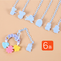 Baby pacifier chain Baby anti-drop chain Saliva towel clip Child safety chain Bite music toy lanyard