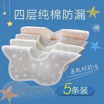 Baby bib 360 degree rotatable plus bib pure cotton waterproof newborn baby saliva towel winter spit milk towel