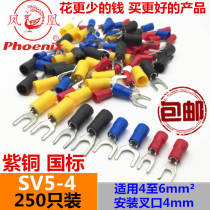 Phoenix SV5-4 5 6 8 10 12 wiring terminals Red Copper Wire Ear National Standard U Type Insert Fork cold pressing