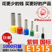 Phoenix E1515 tubular pre-insulation cold pressed copper wiring terminal red copper national standard copper sleeve needle type 