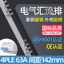 High-tech electric bus 4 × 63A spacing 142 GB copper leakage air open wiring block connection copper row