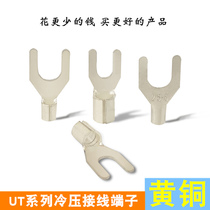 Fork cold-pressed copper terminal UT1-3 4-wire lug copper insert U-shaped copper connector pure copper copper nose