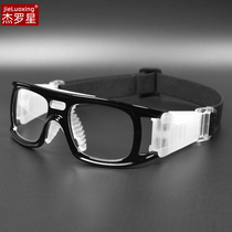 Basketball sports glasses mens football glasses frame anti-fog explosion-proof outdoor sports goggle frame can be equipped with a mirror myopia mirror