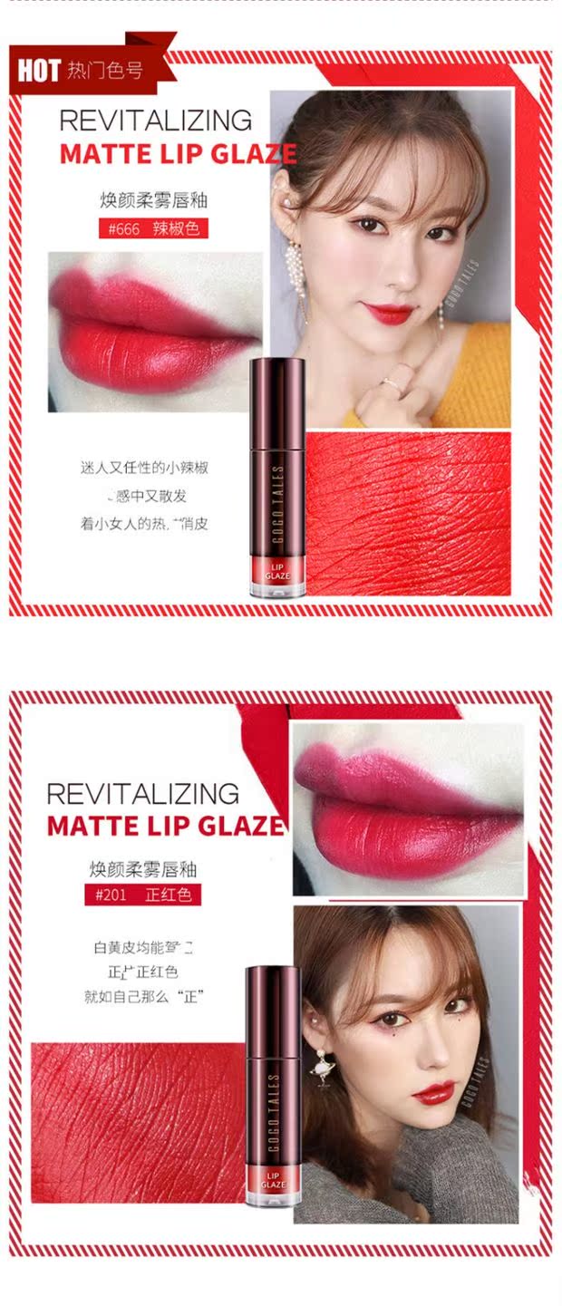 Son dưỡng môi mờ môi không bóng mờ của sinh viên Hàn Quốc Son bóng môi thối màu cà chua - Son bóng / Liquid Rouge 	son bóng fenty full size	