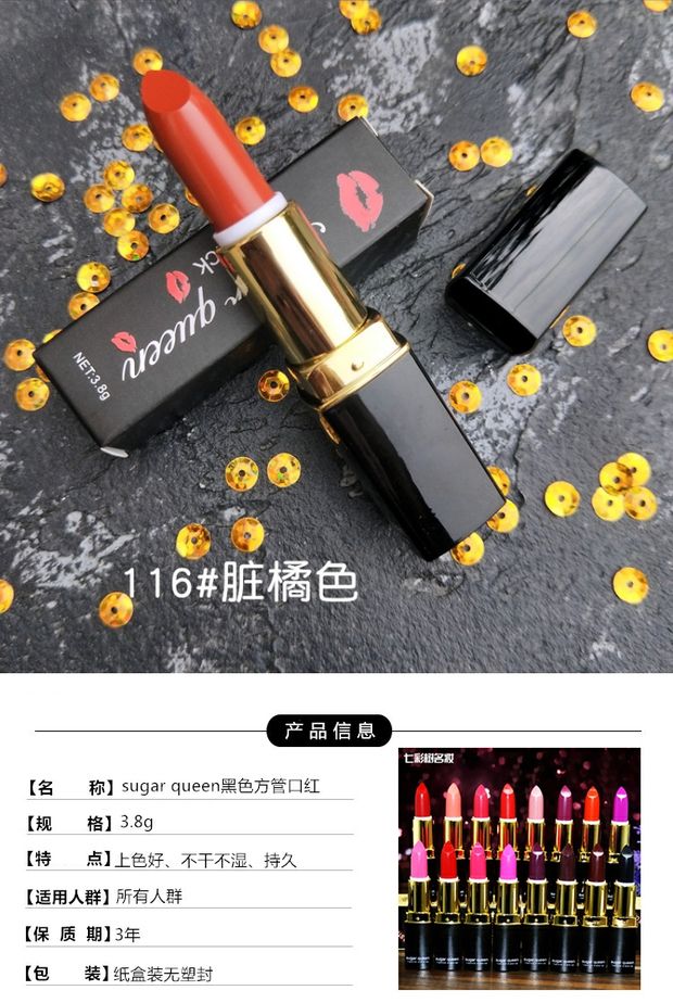 Super fire ins đen vuông ống son môi son đỏ retro dì màu đen sô cô la goth nho tím cam - Son môi son black rouge ver 6