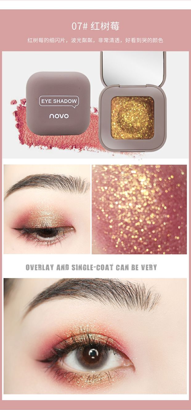 NOVO Monochrom Eye Shadow Pearlescent Polarized Waterproof High Shining Jingjing nghiền Khoai tây hồng Nhỏ cầm tay Ins - Bóng mắt zeesea phấn mắt