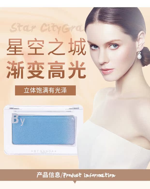 By nanda Burano Star City Gradient nổi bật Đa chức năng 3D Sửa chữa phấn mắt trang điểm làm sáng phấn bắt sáng mac