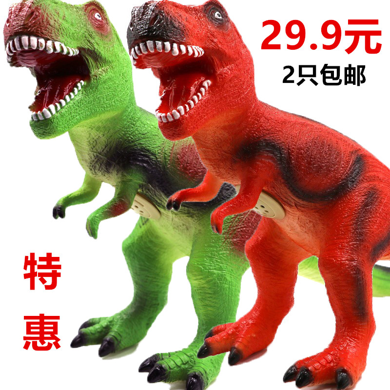 Simulation soft rubber dinosaur toy model large Tyrannosaurus rex sounder plastic dinosaur variant egg 69 boy gift