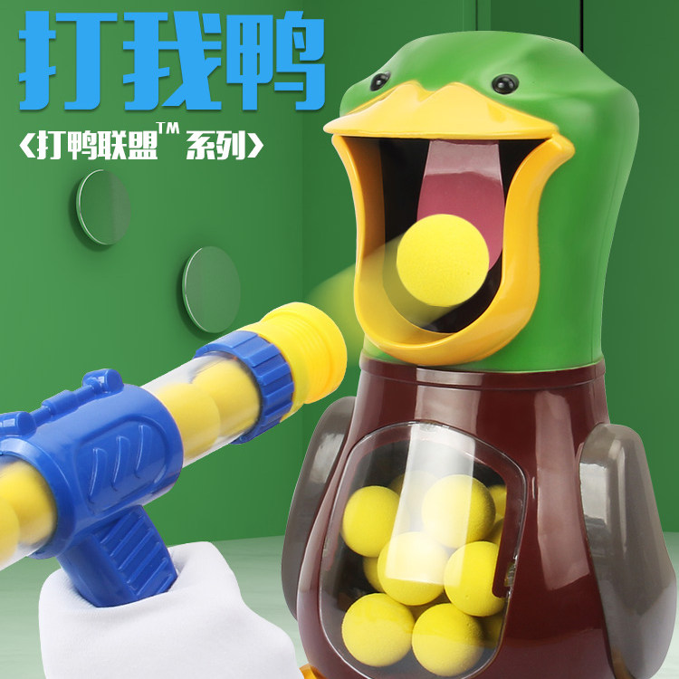 Children's educational toys hit me duck special EVA soft bullet hit dinosaur 5-6-8 years old boy birthday gift 10 brain