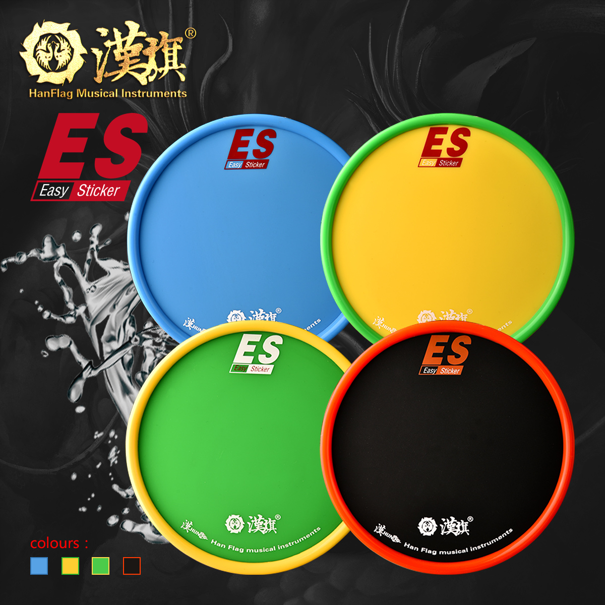 Hanbrands Dumb Drum Mat 6 Inch Practice Percussion pads Portable Casual Sticker ES Han Banner Instrument Shop