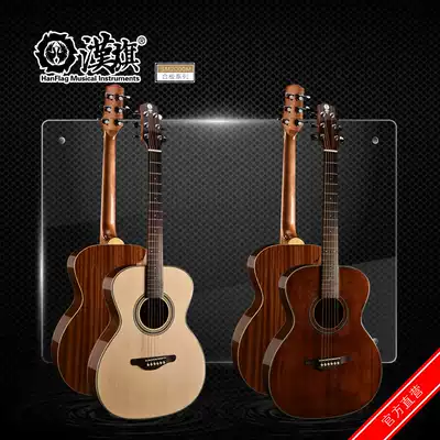 Hanqi Folk guitar SM-2000M Spruce Sabili 40 inch beginner entry plywood piano