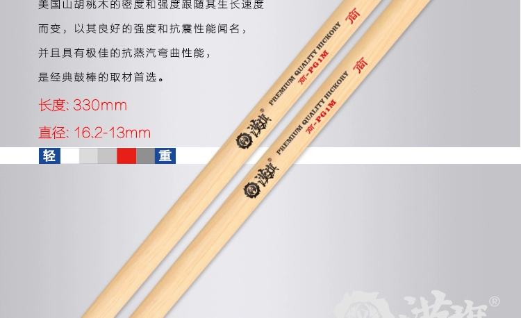 Hàng gậy trống, dùi trống hội trường dân gian, cung điện Han thương hiệu Shangjiao Zheng Yu, cửa hàng nhạc cụ Hanqi chính thức - Phụ kiện nhạc cụ Capo guitar giá