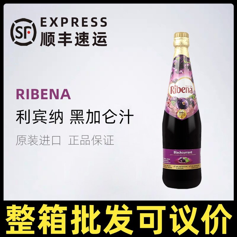 Libinna Concentrated Black Vinegar Chestnut Juice 1L Loaded Malaysia Imported Grape Juice Raw Pulp Milk Tea Shop Raw Material