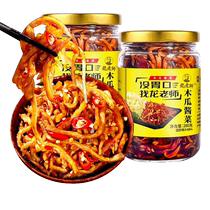 Guangxi Long enseignant épicé Filament de papaye 280g * 2 bouteille de sauce sèche papaye bande apéritif repas et plat de compression de gâteau