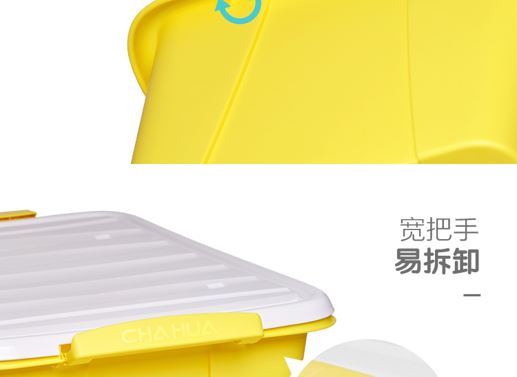 茶花 家用收纳箱 35L*3个 图12