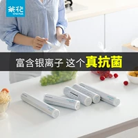茶花 Антибактериальные однократные свежие пакет Домохозяйственные пластиковые пакеты. Экономика пищевых продуктов и бактериостатический серебряный ионный пакет холодильник холодильник